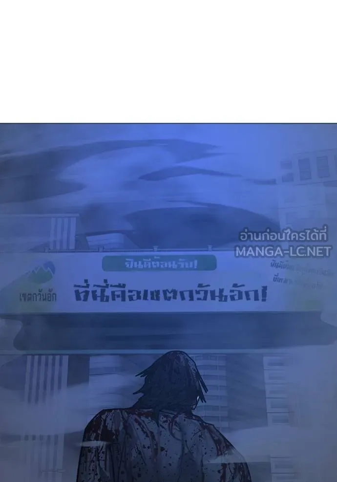 หน้า 198