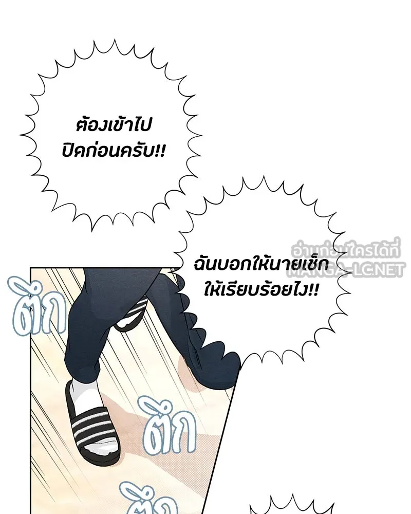 หน้า 87