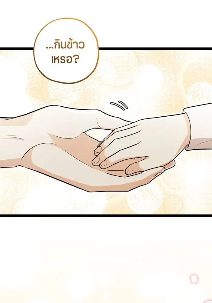 หน้า 112