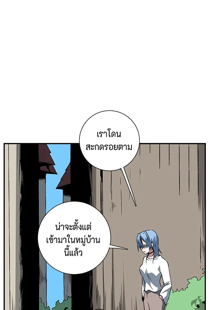 หน้า 79