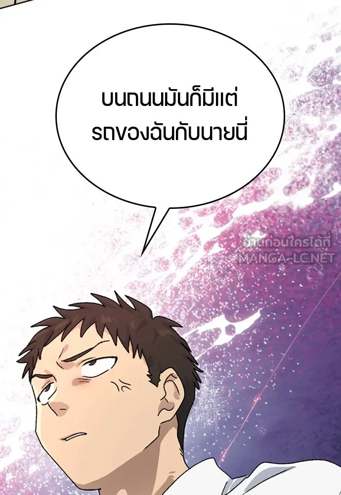 หน้า 168