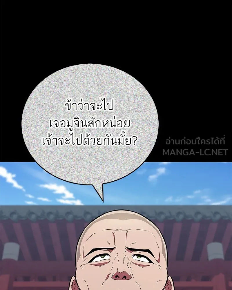 หน้า 114
