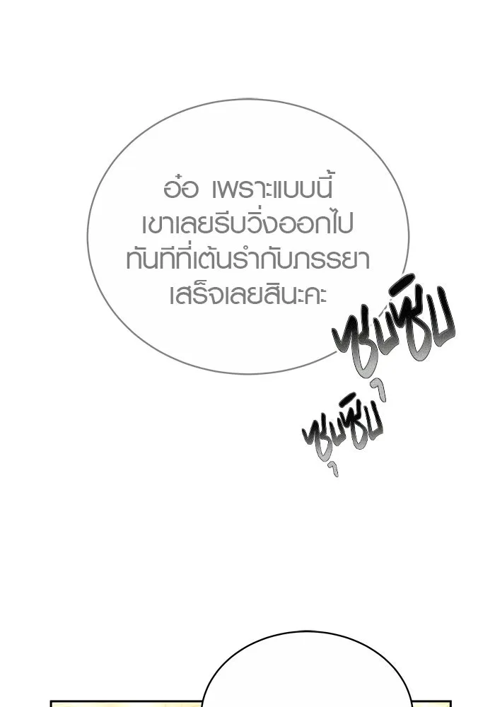 หน้า 83