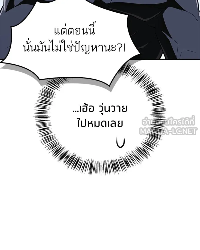 หน้า 144