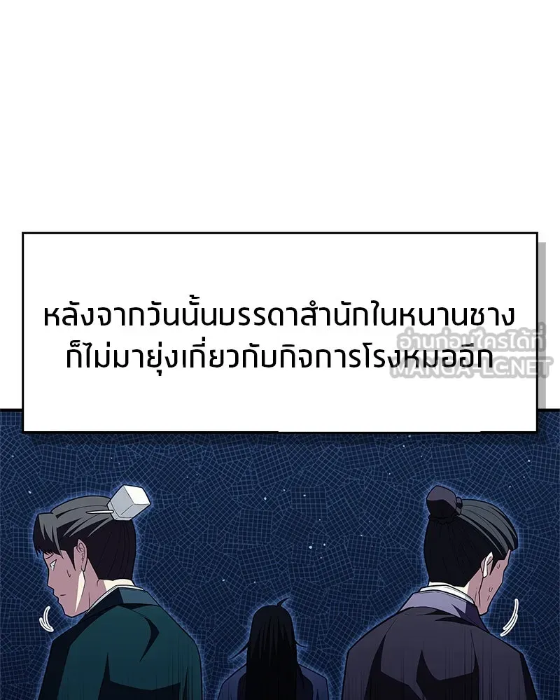 หน้า 132