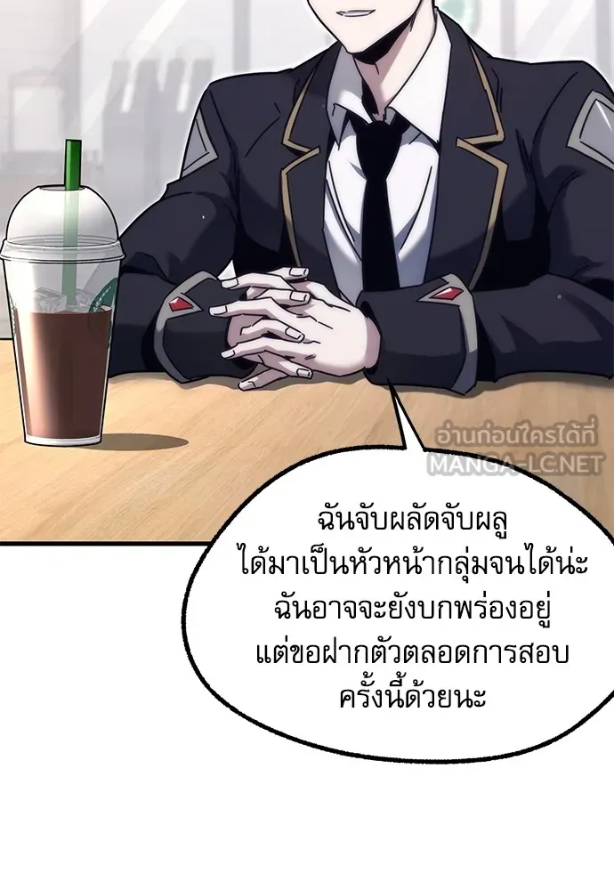 หน้า 87