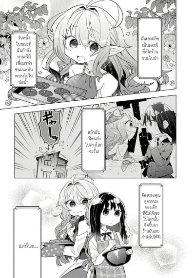 หน้า 1