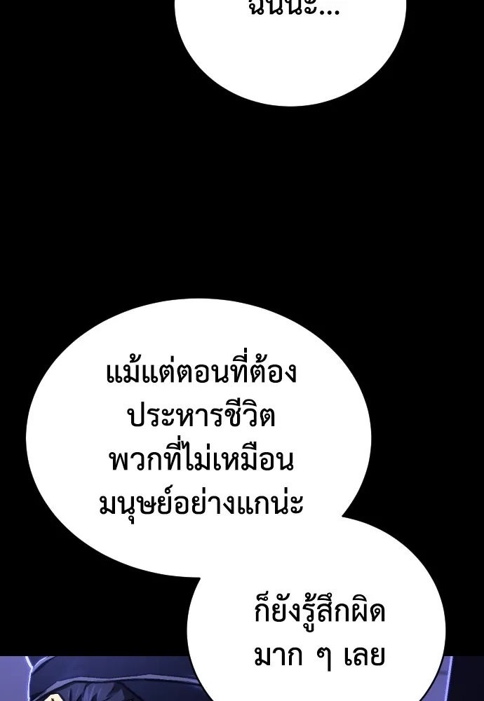 หน้า 130
