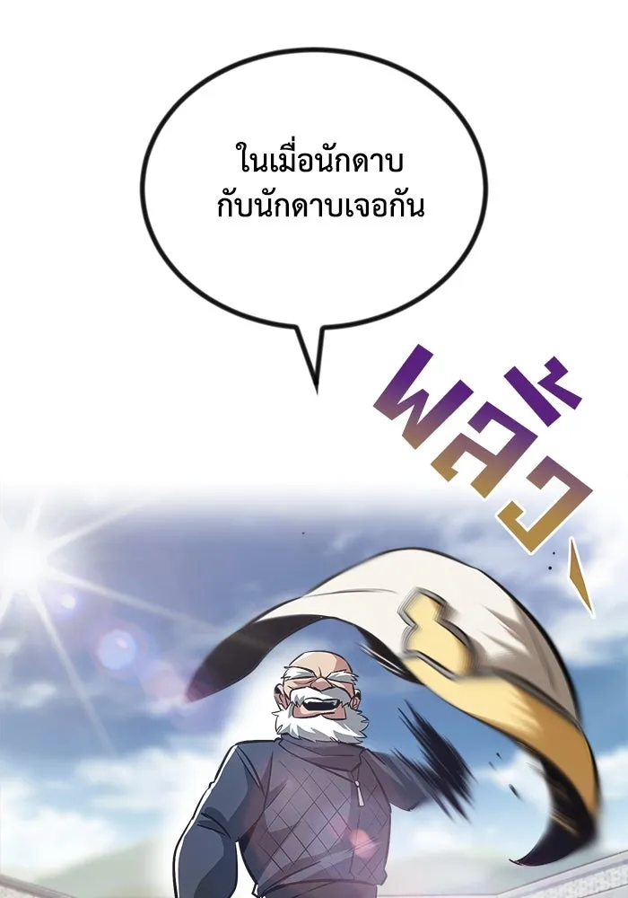 หน้า 124