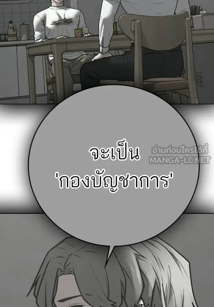 หน้า 102