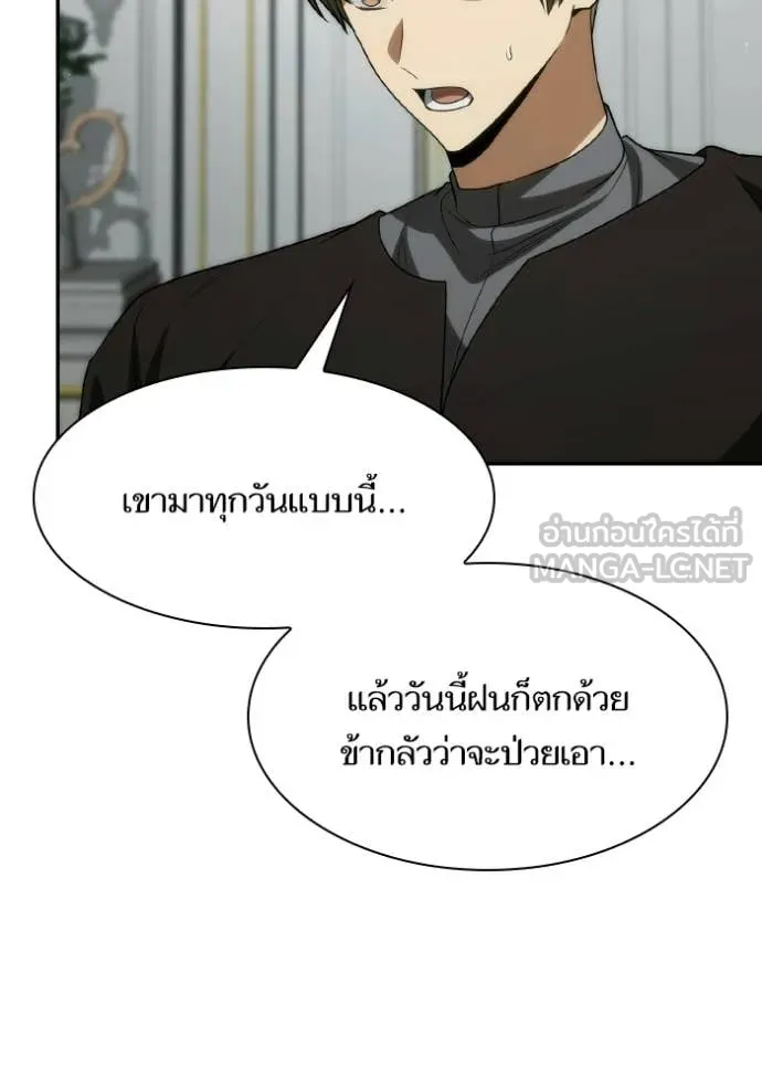 หน้า 117
