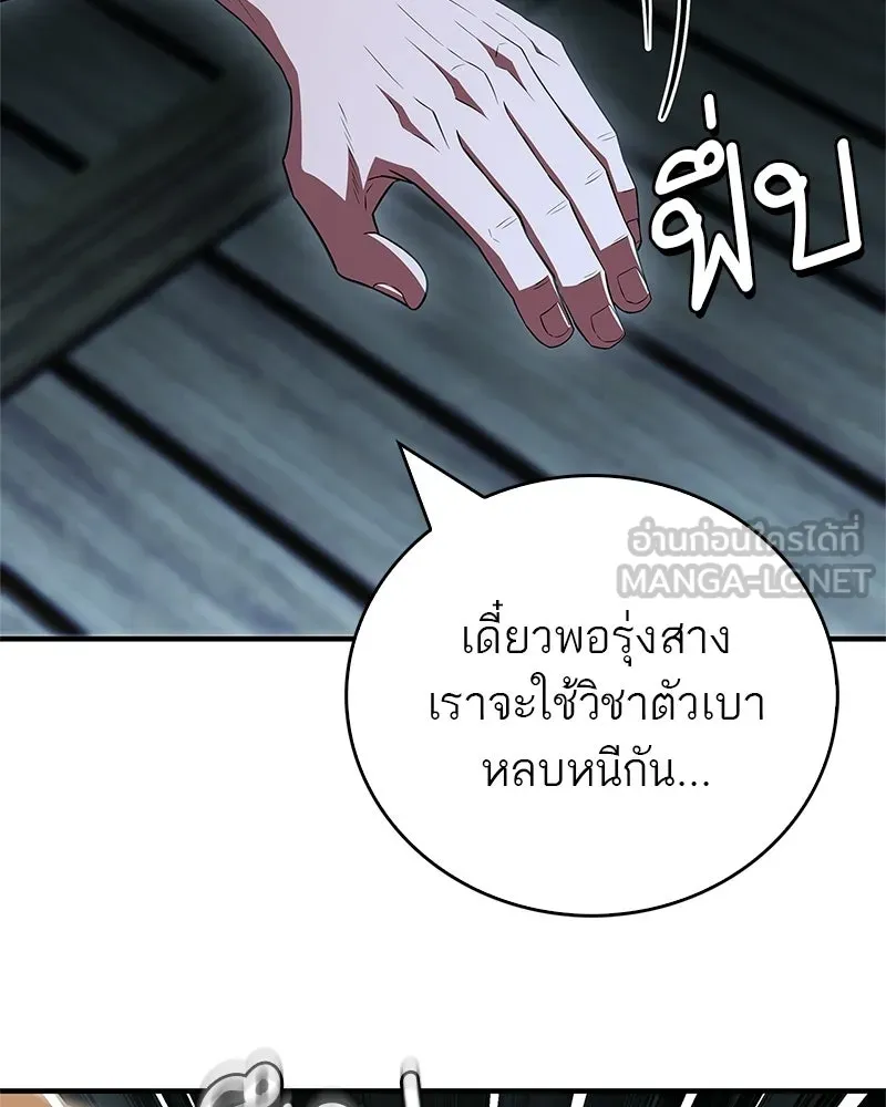 หน้า 108