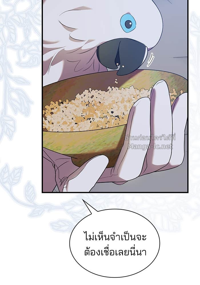 หน้า 82