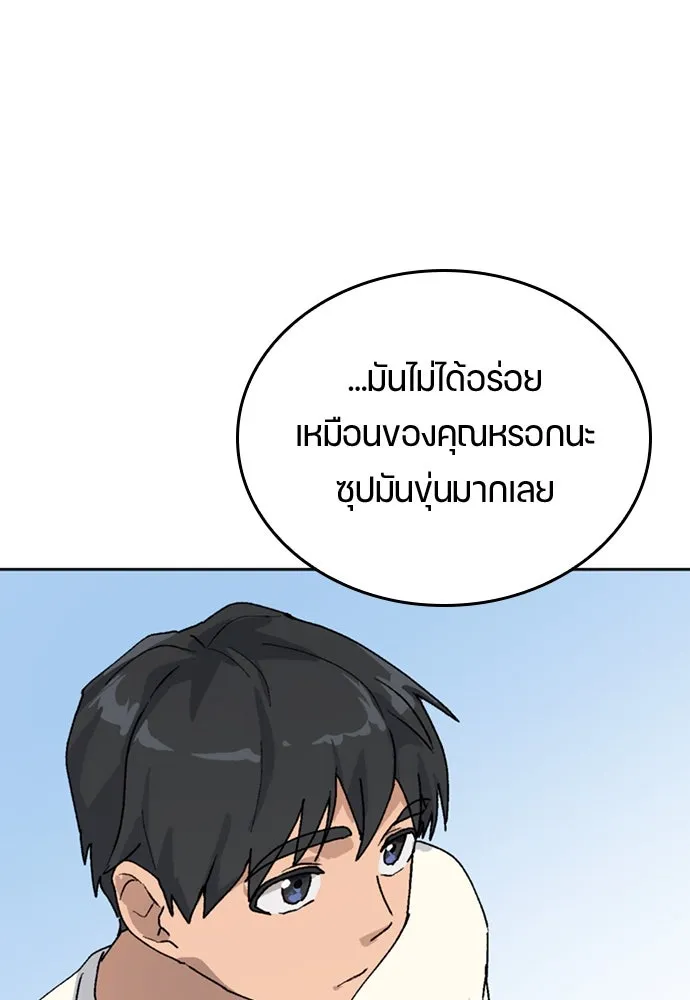 หน้า 113
