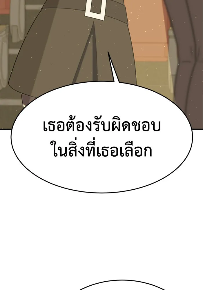 หน้า 137