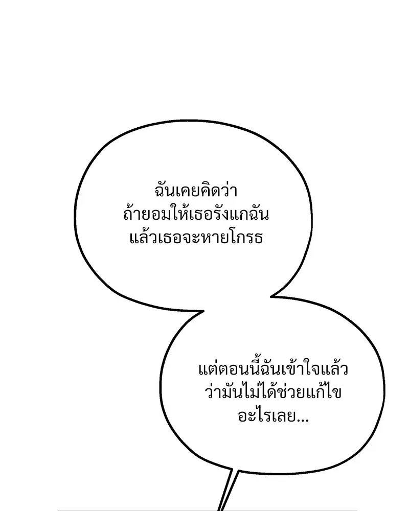 หน้า 164