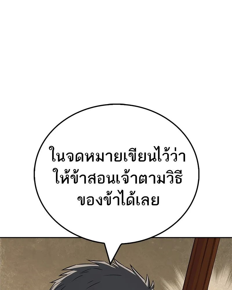 หน้า 73