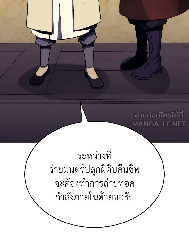 หน้า 159