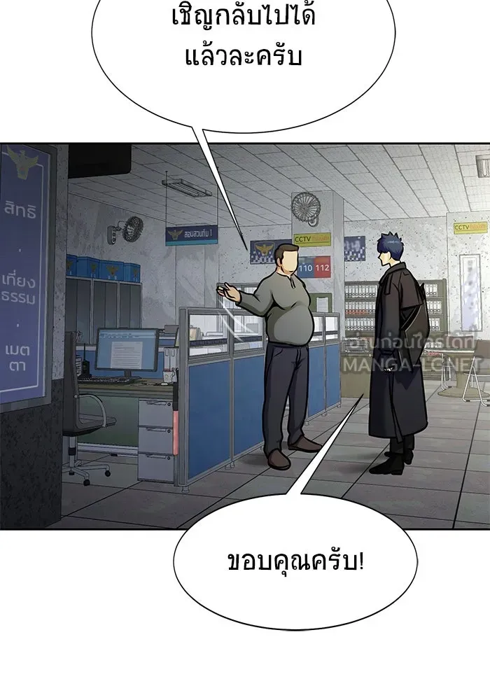 หน้า 114