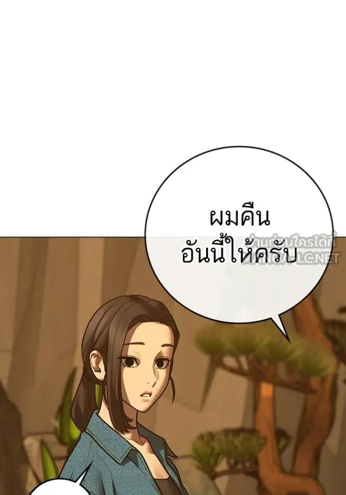 หน้า 149