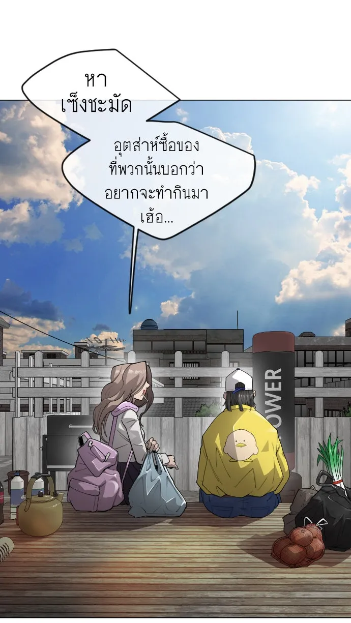 หน้า 119