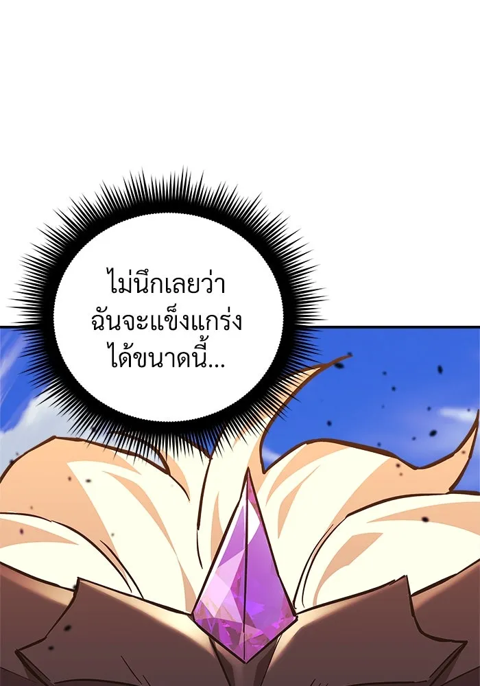 หน้า 100