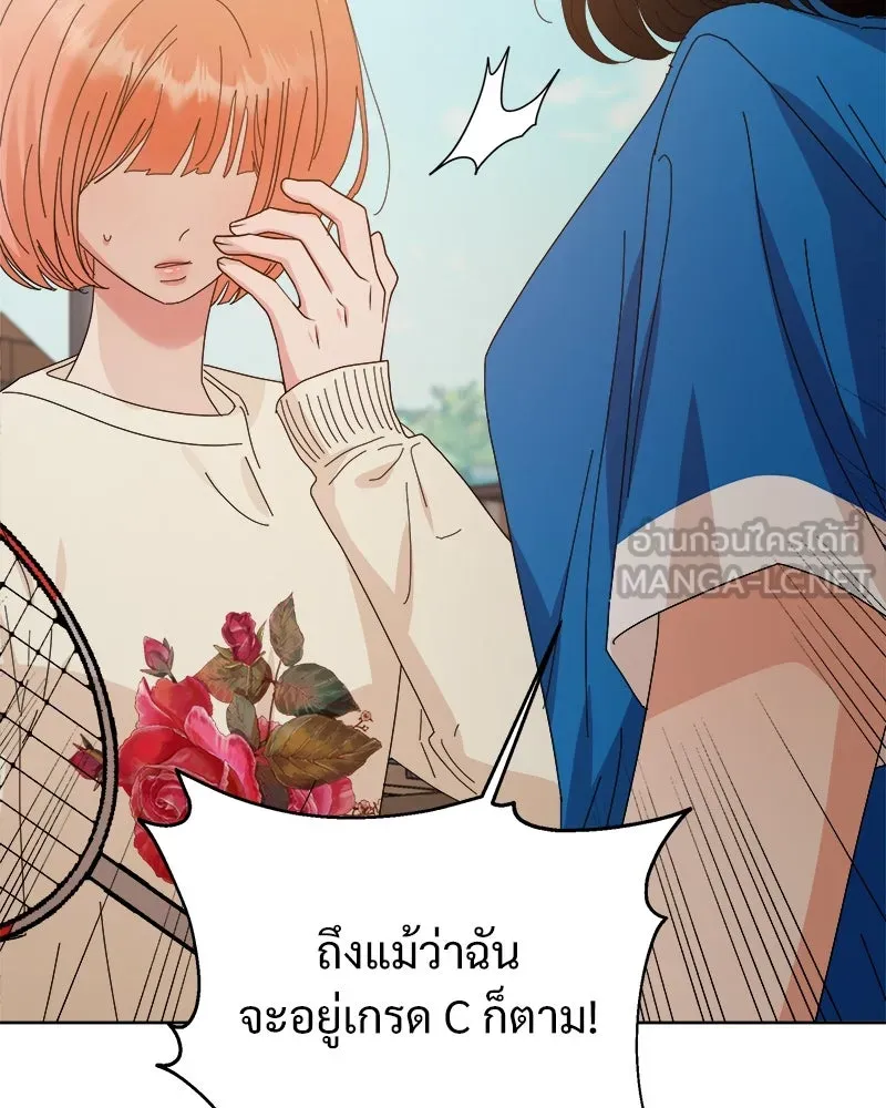 หน้า 93