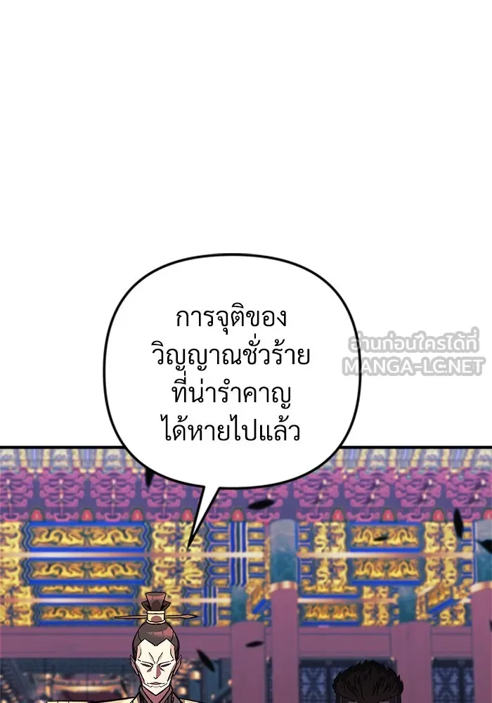 หน้า 90