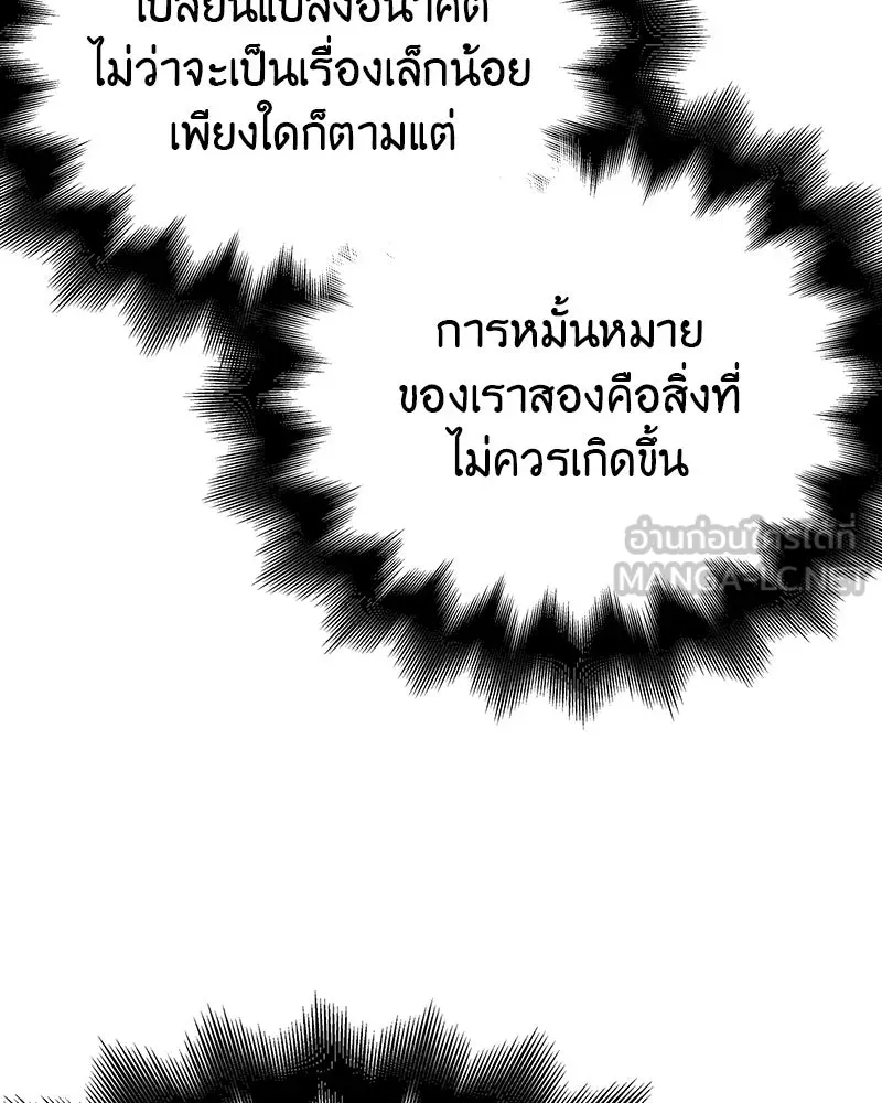 หน้า 144