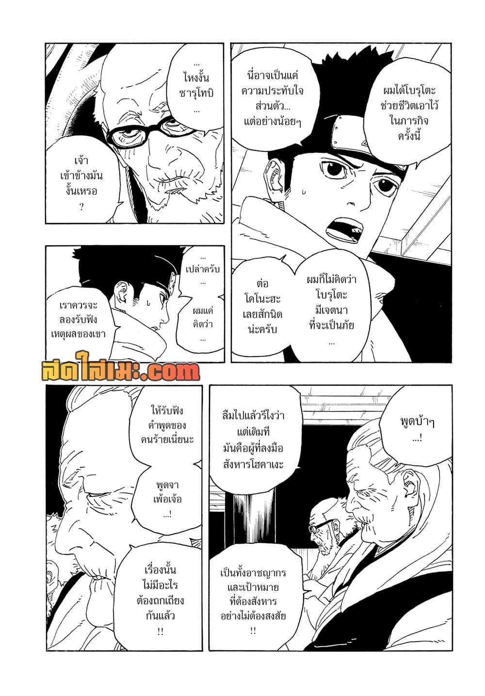 หน้า 22