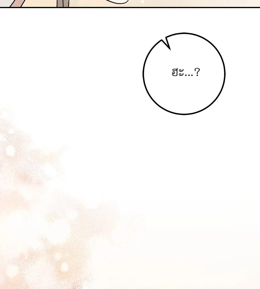 หน้า 148