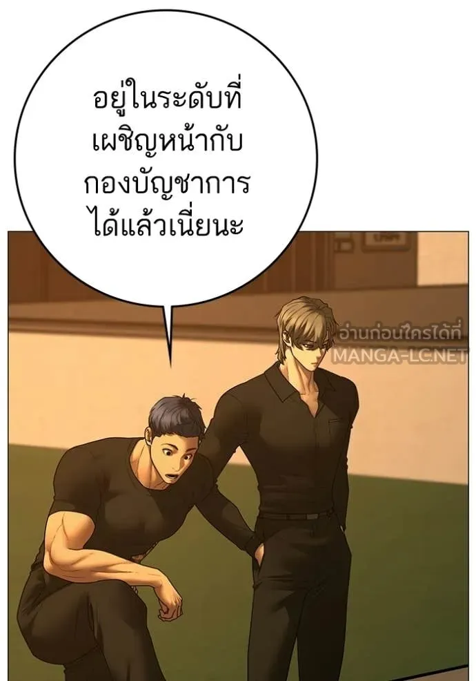 หน้า 89
