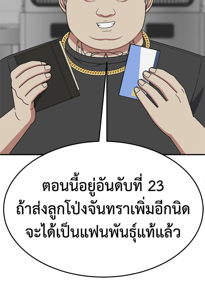หน้า 122