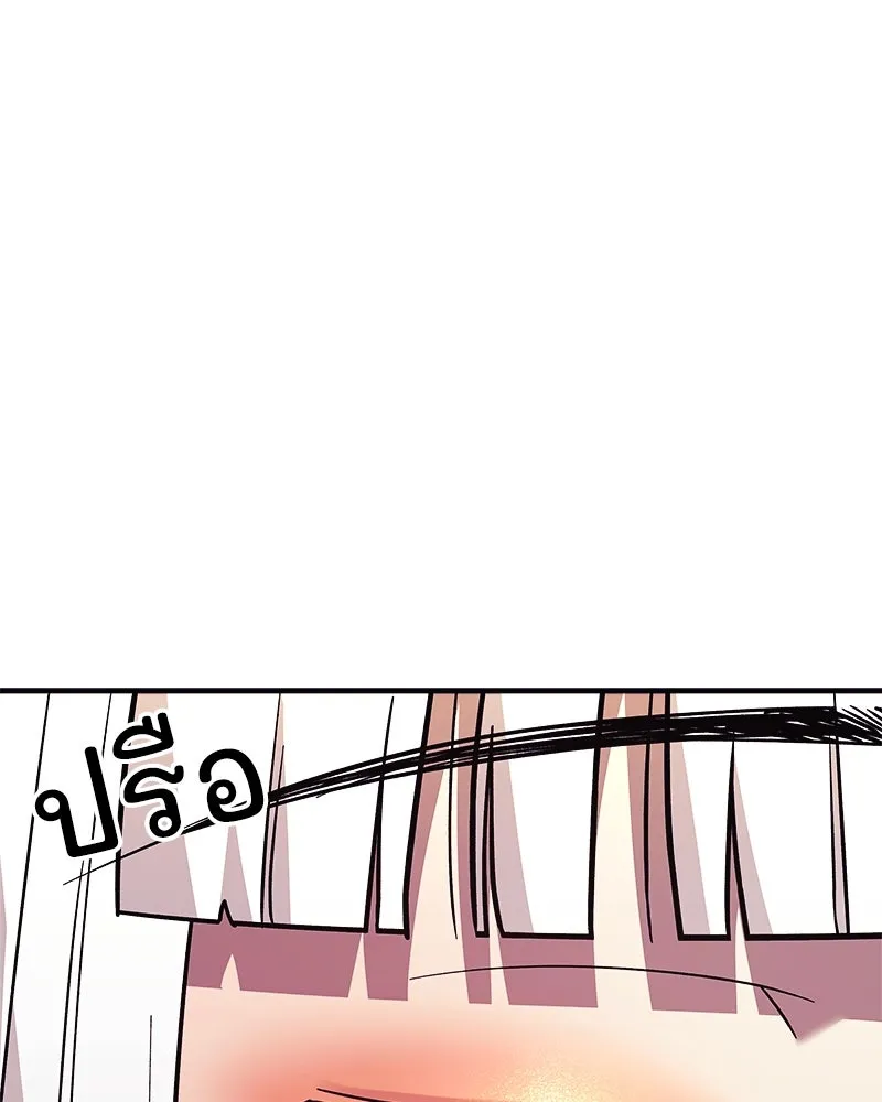 หน้า 172