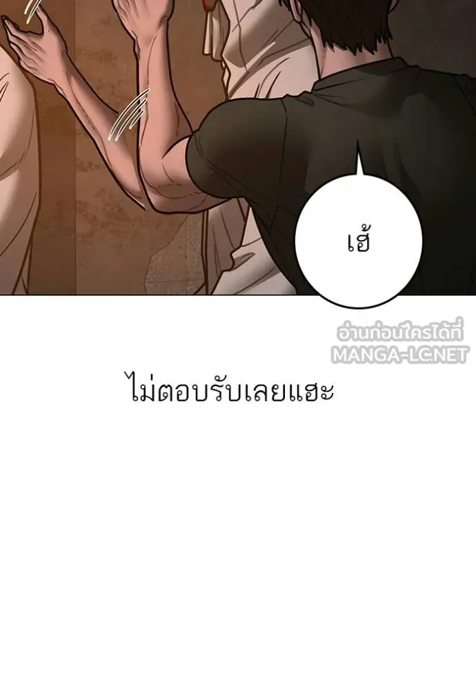 หน้า 155