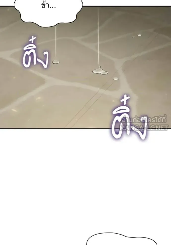 หน้า 105