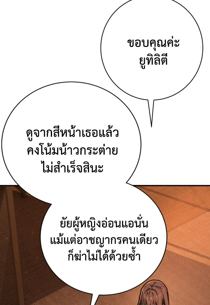 หน้า 130