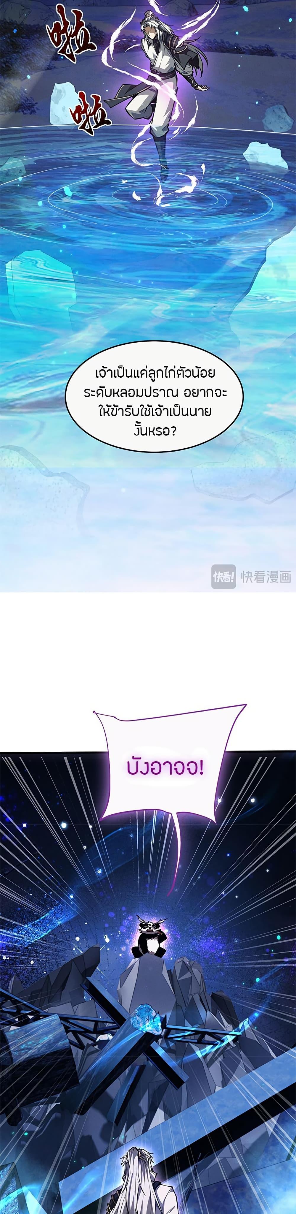 หน้า 21