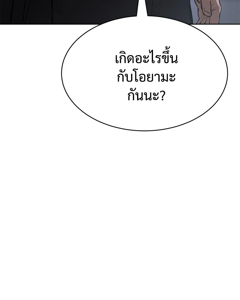 หน้า 247