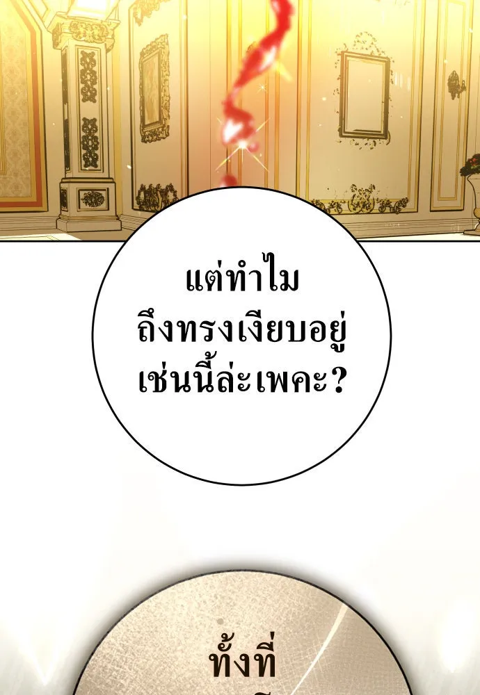 หน้า 98