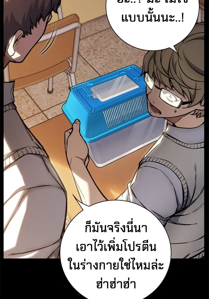 หน้า 88