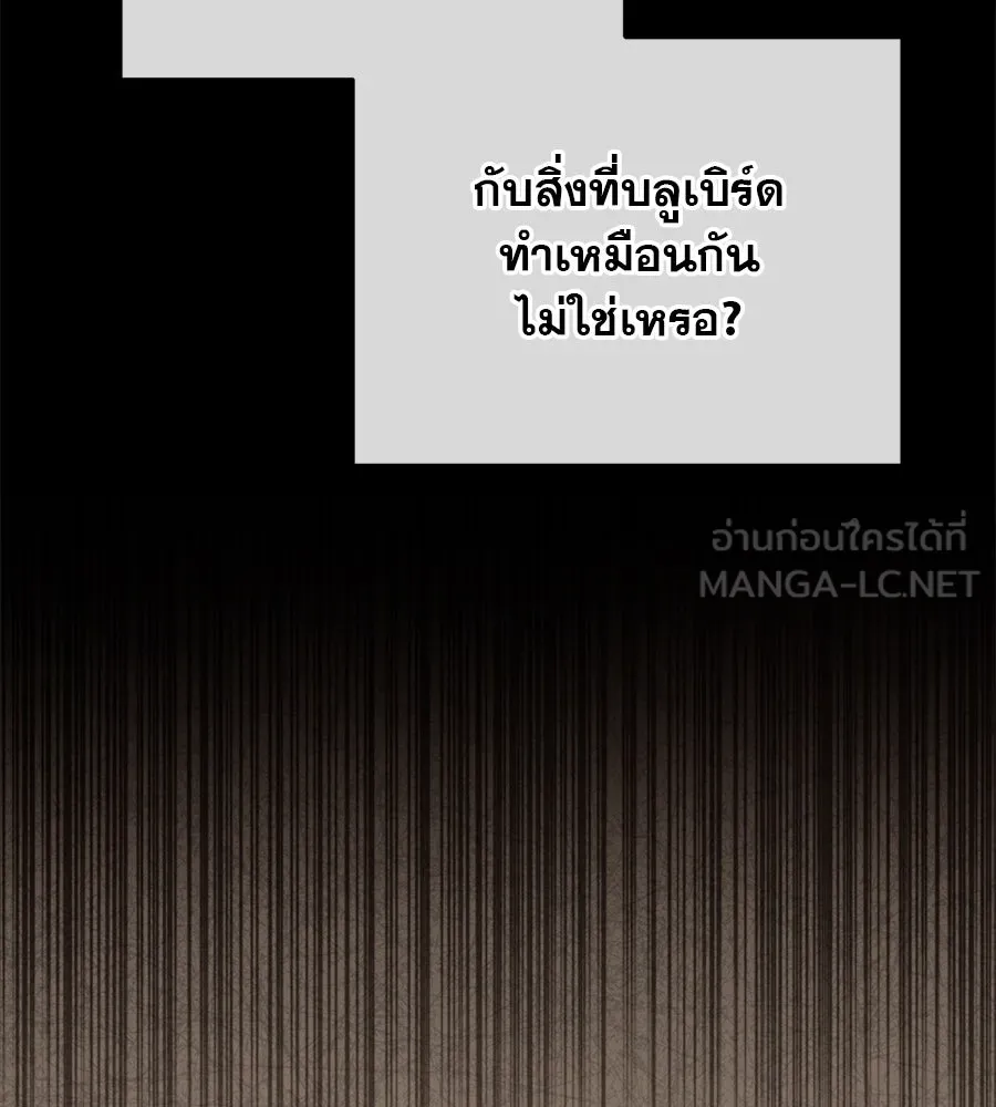 หน้า 108