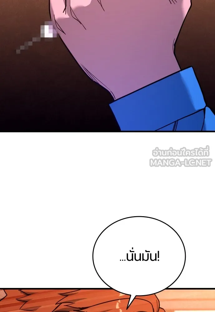 หน้า 138