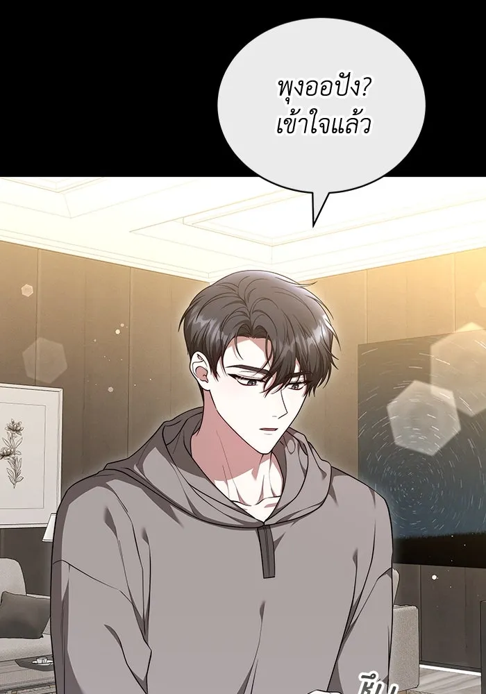 หน้า 98