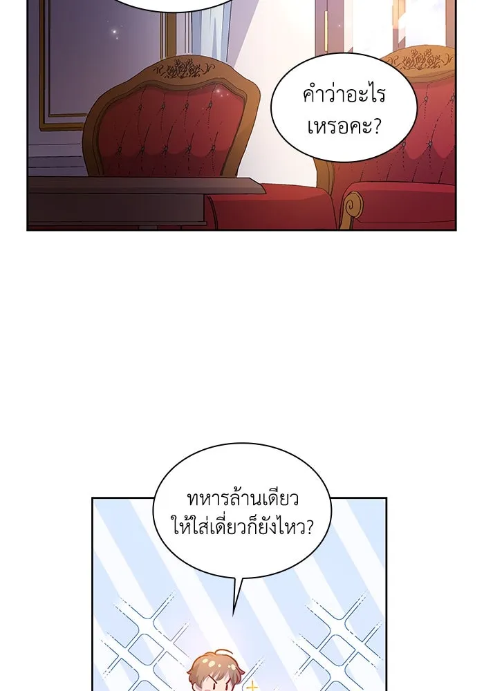 หน้า 92