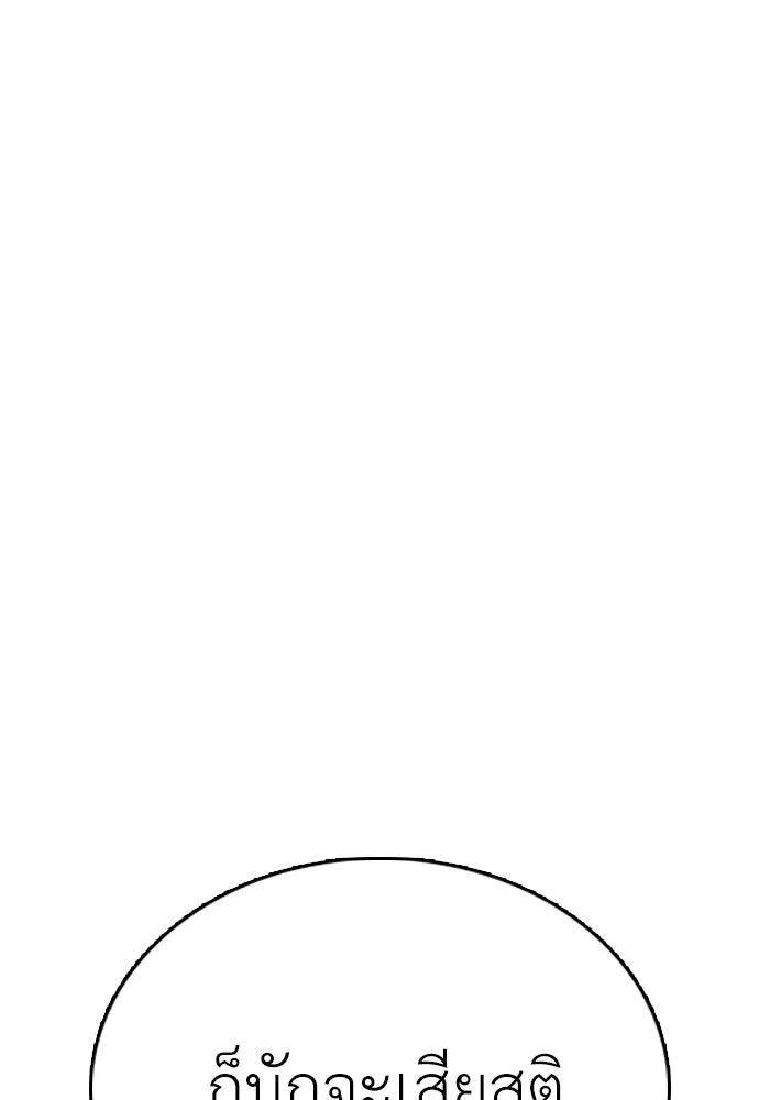 หน้า 137