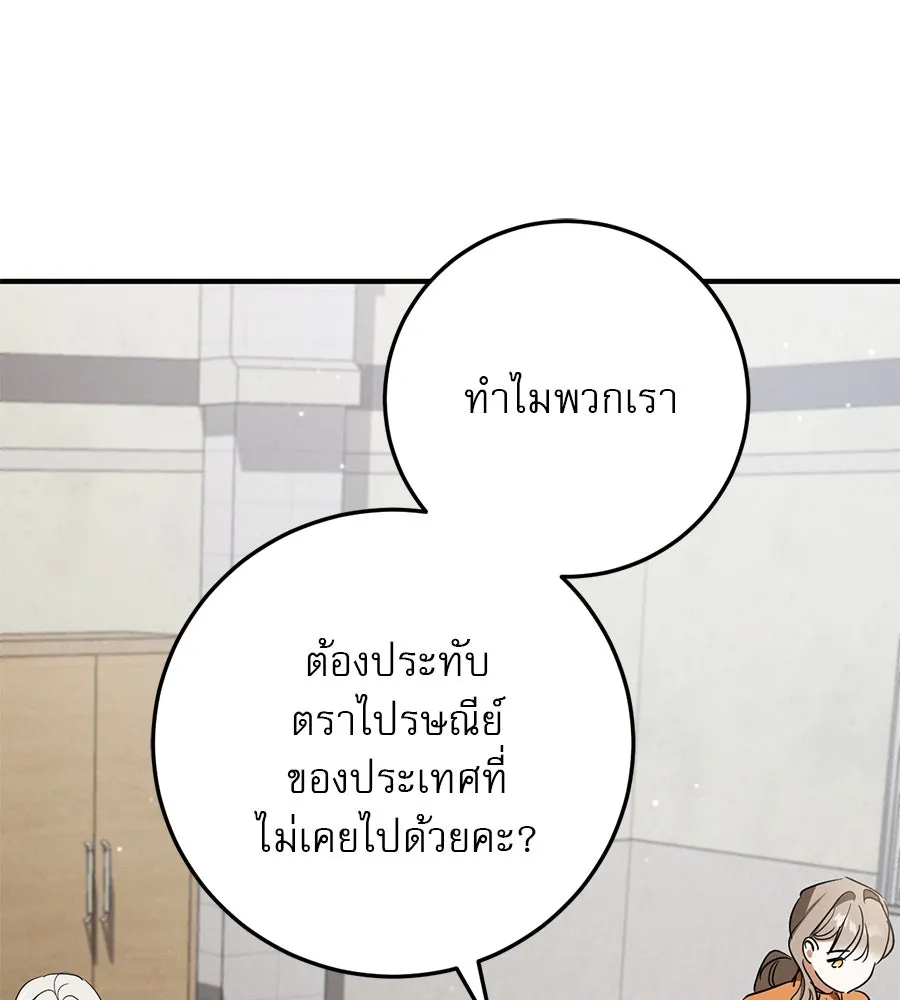 หน้า 112
