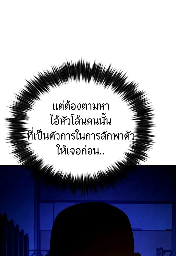 หน้า 160