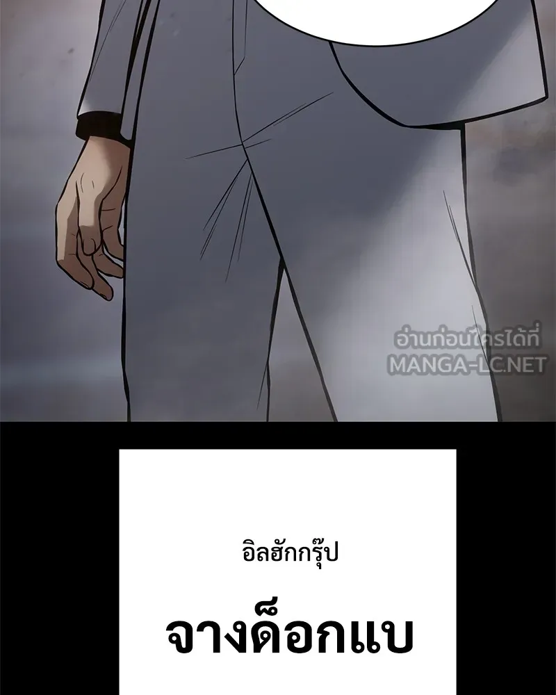 หน้า 111