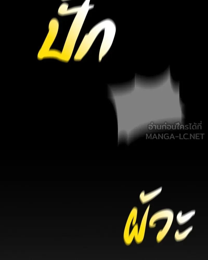 หน้า 123